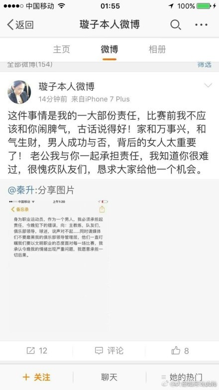 以喜剧见长的库梅尔;南贾尼，曾因出演《硅谷》中桃花运惨淡的工程师Dinesh走红，多才多艺的他还是一名优秀的编剧，由他编剧并主演的电影《大病》获得了今年奥斯卡奖最佳原创剧本的提名，并获得第70届洛迦诺国际电影节金豹奖